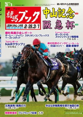 �������ϥ֥å�2020ǯ02��24��ȯ��� 