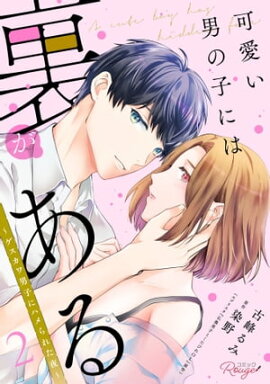 �İ����ˤλҤˤ�΢����������������˻Ҥ˥ϥ��줿��� 2�ڹ���ǡ� 