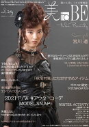 情報誌 美toBE vol.29