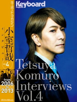 Tetsuya Komuro Interviews Vol.4 ��from 2006 to 2013�� 