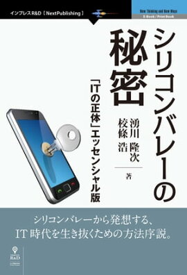 ꥳХ졼̩ ITΡץå󥷥