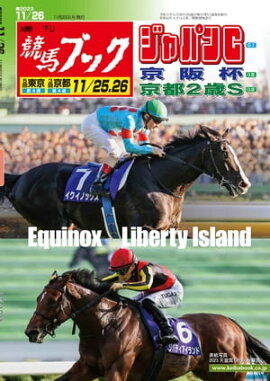 �������ϥ֥å�2023ǯ11��20��ȯ��� 