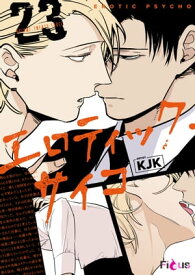 楽天市場 サイコ 23の通販