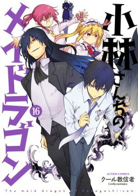 ���Ӥ�����Υᥤ�ɥ饴�� �� 16 