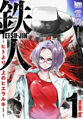 Ŵ�� ���ҥȤ���Υҥ���륭���� 1 