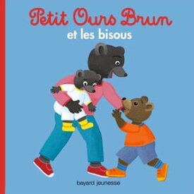 Petit Ours Brun et les bisous【電子書籍】[ Marie Aubinais ]