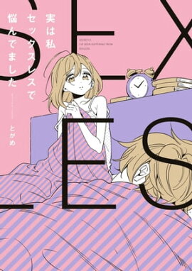 楽天kobo電子書籍ストア ラブ考 緒方 波子