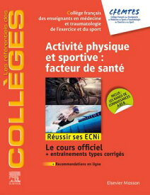 Activit? physique et sportive : facteur de sant? R?ussir les ECNi【電子書籍】[ Coll?ge Fran?ais des Enseignants en ]