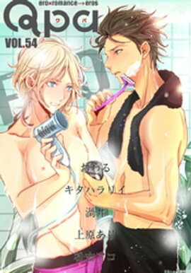 Qpa vol.54　エロ 