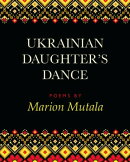 Ukrainian Daughter's Dance