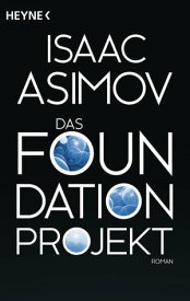 Das Foundation Projekt Roman【電子書籍】[ Isaac Asimov ]