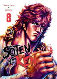 Soten No Ken T08【電子書籍】[ Tetsuo Hara ]