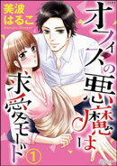 楽天ブックス 著者名 美波はるこ の検索結果1 13 ページ