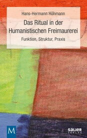 Das Ritual in der Humanistischen Freimaurerei Funktion, Struktur, Praxis【電子書籍】[ Hans-Hermann H?hmann ]
