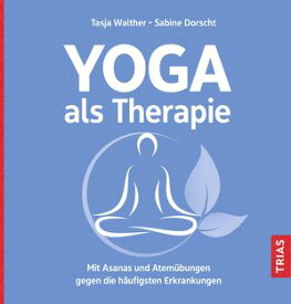 Yoga als Therapie Mit Asanas und Atem?bungen gegen die h?ufigsten Erkrankungen【電子書籍】[ Tasja Walther ]