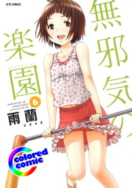 �Υ��顼�ǡ�̵�ٵ��γڱ� 6 