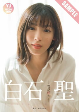 ڥǥ YJ PHOTO BOOKַ̿ Ωɤ