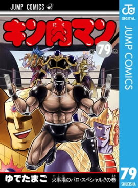 �������ޥ� 79 