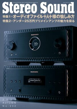 �������ƥ쥪������� No.232 2024ǯ AUTUMN 