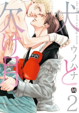 ���ȷ礱��2 