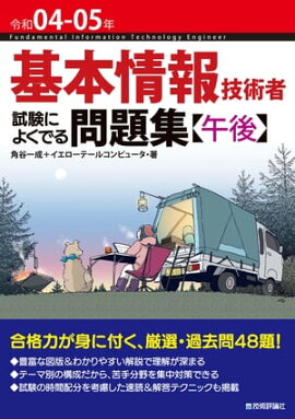 04-05ǯܾ󵻽Ѽԡˤ褯Ǥ꽸ڸ 