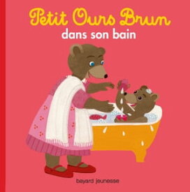 Petit Ours Brun dans son bain【電子書籍】[ CLAUDE LEBRUN ]