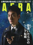 AERA 2025.10.13