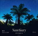 Ｓａｎｃｔｕａｒｙ　〜奄美　生きものたちの息吹〜