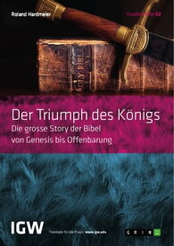 Der Triumph des K?nigs. Die grosse Story der Bibel von Genesis bis Offenbarung Studienreihe IGW Band 2【電子書籍】[ Roland Hardmeier ]