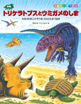 εȥꥱȥץȥߥΤޡ륫ɥȥ륹Ȥޤ 