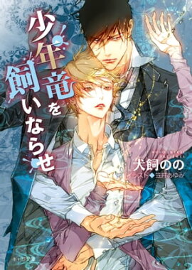 ��ǯε������ʤ餻��˽��ε������ʤ餻�� 