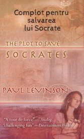 Complot Pentru Salvarea Lui Socrate【電子書籍】[ Paul Levinson ]