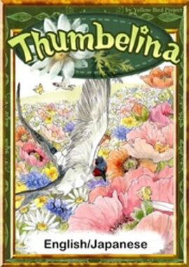 ThumbelinaEnglish/Japanese versions 