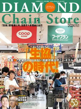 ��������Ɏ��������󥹥ȥ�2024ǯ11��1���� 