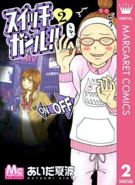 �����å�������!! 2 