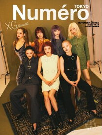 Numero TOKYO（ヌメロ・トウキョウ）増刊 2025年11月号特別版【XG表紙バージョン】【電子書籍】