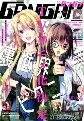 ���ǯ���󥬥� 2020ǯ4��� 