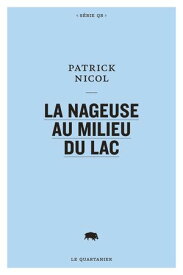 La nageuse au milieu du lac【電子書籍】[ Patrick Nicol ]