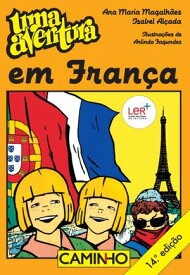 Uma Aventura em Fran?a【電子書籍】[ Ana Maria Magalh?es ]