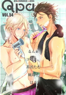 Qpa vol.54　キュン 