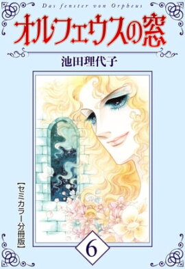 ����ե���������ڥ��ߥ��顼ʬ���ǡ�6 