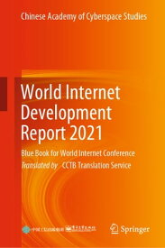 World Internet Development Report 2021 Blue Book for World Internet Conference【電子書籍】[ Publishing House of Electronics Industry ]