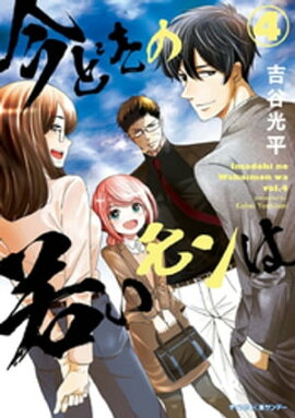 �ڿ����ǡۺ��ɤ��μ㤤���ϡʣ��� 