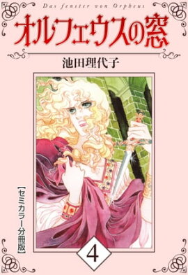 ����ե���������ڥ��ߥ��顼ʬ���ǡ�4 