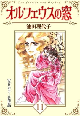 ����ե���������ڥ��ߥ��顼ʬ���ǡ�11 