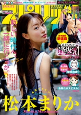 ӥåߥåԥå 2019ǯ502019ǯ1111ȯ 