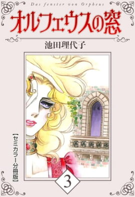 ����ե���������ڥ��ߥ��顼ʬ���ǡ�3 