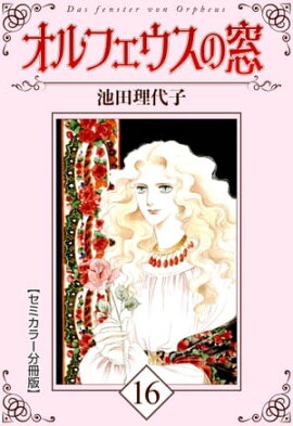 ����ե���������ڥ��ߥ��顼ʬ���ǡ�16 