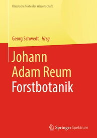 Johann Adam Reum Forstbotanik【電子書籍】