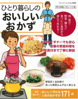 �ҤȤ���餷�Τ������������� 